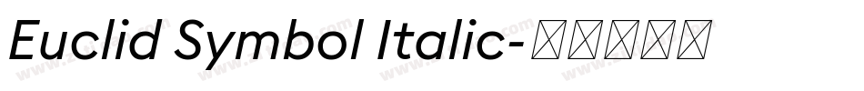 Euclid Symbol Italic字体转换